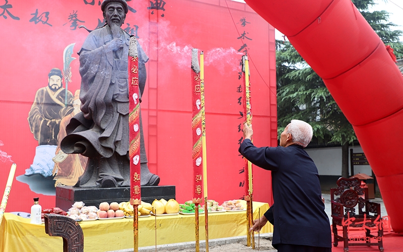 全球公祭太极拳始祖陈王廷大典暨陈小星大师喜收新徒仪式隆重举行