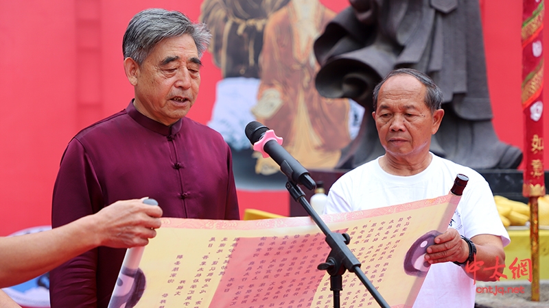 全球公祭太极拳始祖陈王廷大典暨陈小星大师喜收新徒仪式隆重举行
