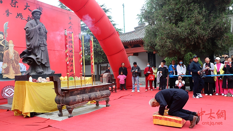 全球公祭太极拳始祖陈王廷大典暨陈小星大师喜收新徒仪式隆重举行