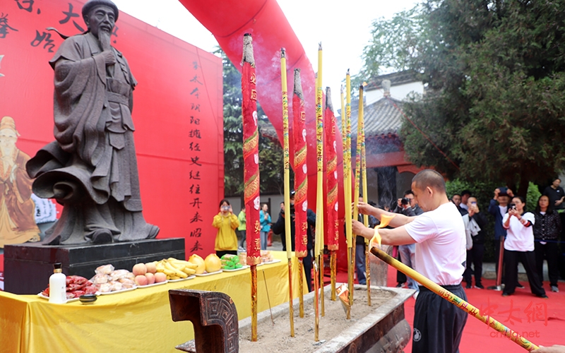 全球公祭太极拳始祖陈王廷大典暨陈小星大师喜收新徒仪式隆重举行