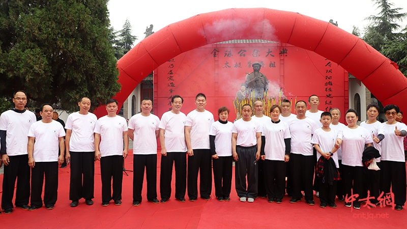建国七十一载 太极百年相传｜全球公祭太极拳始祖陈王廷大典暨陈小星大师喜收新徒仪式隆重举行