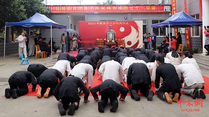 太极传承再续新篇章｜陈照森大师收徒仪式于陈家沟隆重举行