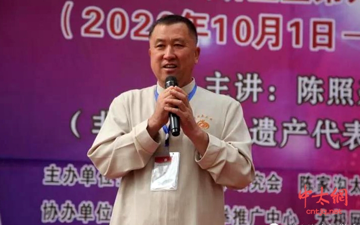 收获满满！2020第九届陈照森太极拳高级培训圆满结业