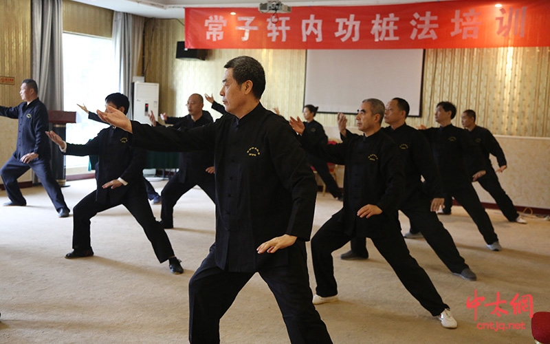 常子轩第16期【太极混元筑基功】内功桩法培训圆满结业