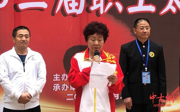 2020年抚州市第二届职工太极拳比赛完美收官