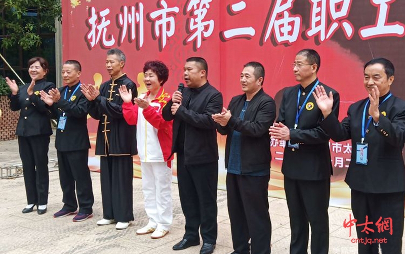 2020年抚州市第二届职工太极拳比赛完美收官
