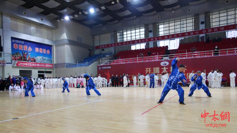 中国体育彩票“开瑞太极杯”第二届汶上全民健身太极文化交流大赛圆满结束