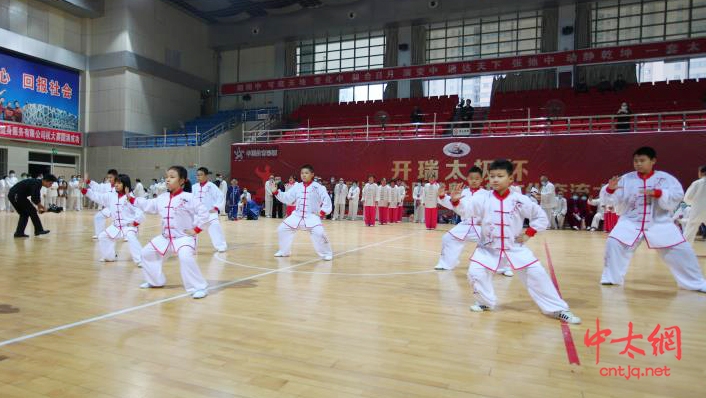 中国体育彩票“开瑞太极杯”第二届汶上全民健身太极文化交流大赛圆满结束