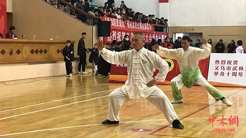 明道太极2020年义乌市第十届武林大会暨段位制考评赛获佳绩