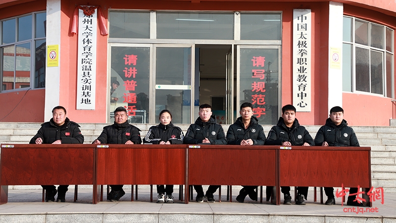 温县传统文武学校、职教中心张保忠太极武院2020年校运会开幕式圆满举行