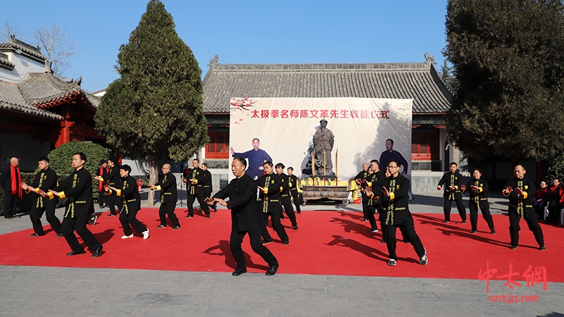 太极拳名家陈文革喜收新徒 陈氏太极再添新丁