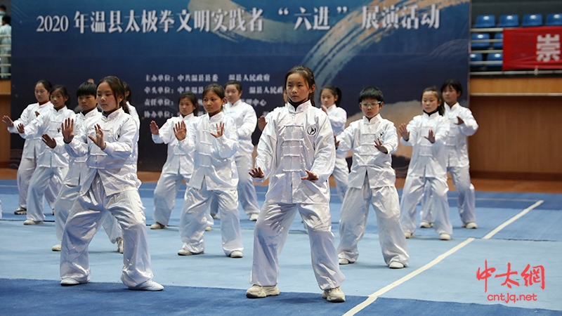 2020年温县太极拳文明实践者“六进”展演活动隆重开幕