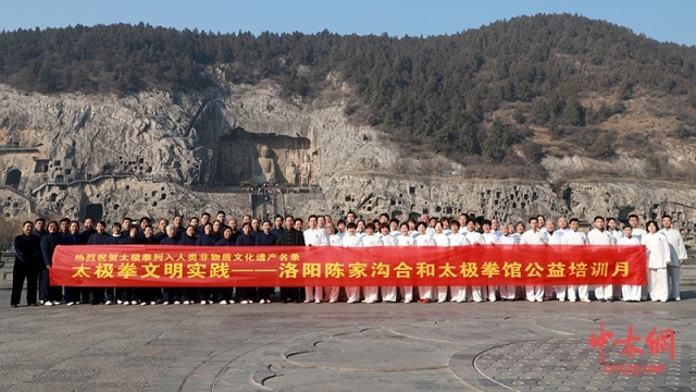 太极拳文明实践｜洛阳合和太极拳馆公益培训月展演活动圆满举行