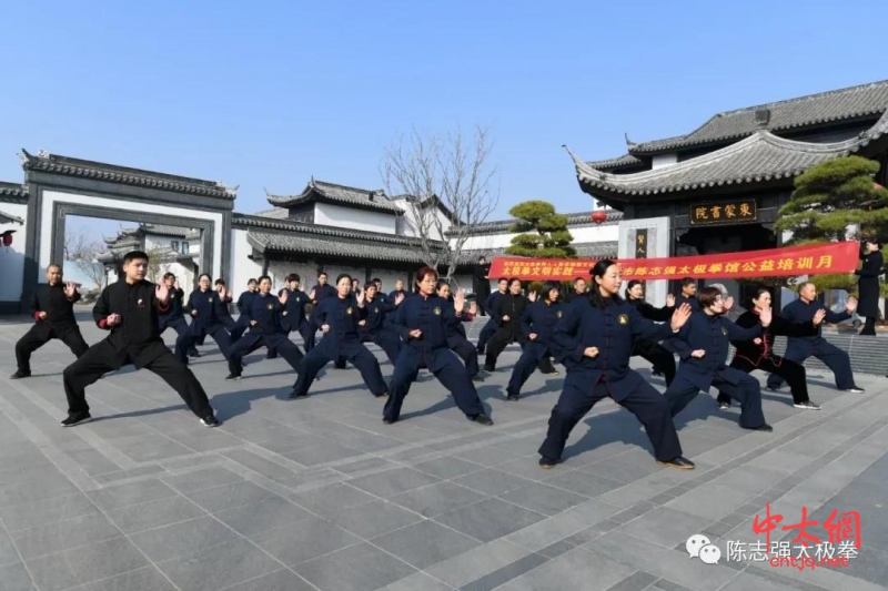 【年度大事记】2020年陈志强老师各地举办太极文化公益讲座与推广