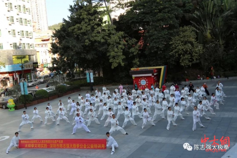 【年度大事记】2020年陈志强老师各地举办太极文化公益讲座与推广