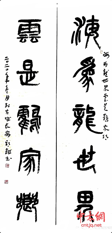 太极名家余郅铖“尚武崇文”书法作品展在西安开展