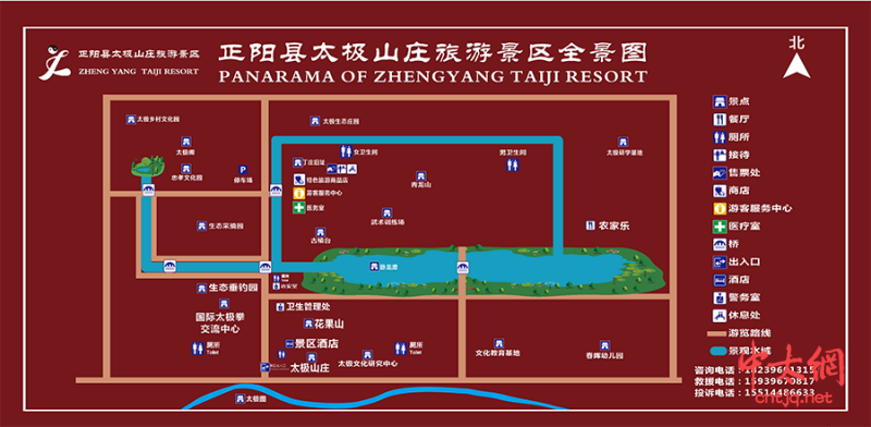 贺！正阳县太极山庄成功申报国家3A级旅游景区