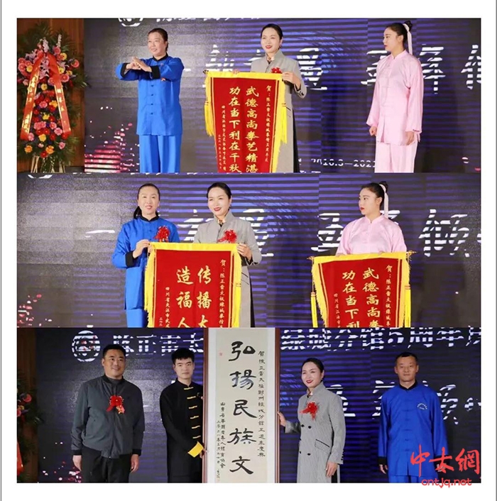 陈家沟陈正雷太极绿城拳馆五周年庆典圆满落幕！
