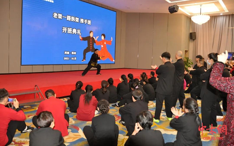 【五一培训】东武太极研修院举办第十九届陈式太极拳高级培训班的通知