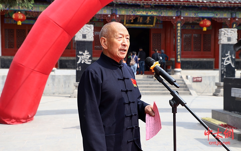 世通太极拳体系祭祖暨新书《陈家沟·世通太极拳》签书仪式