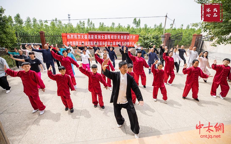 深入当代家庭武馆 一次身心疗愈之旅