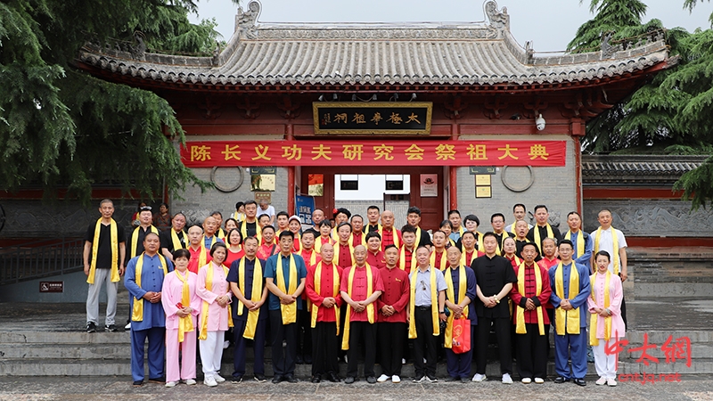 太极传承再续新篇章｜陈长义大师祭祖收徒仪式于陈家沟祖祠隆重举行