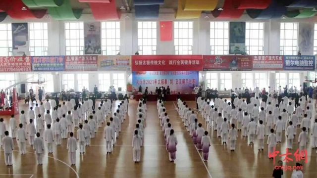 大庆市2021年太极拳（剑）交流展示比赛圆满举行