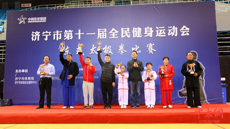 千人太极 全民健身|济宁市第十一届全民健身运动会陈式太极拳比赛