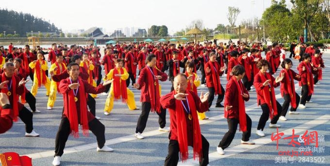 抚州市首届永庆太极联谊会成功召开