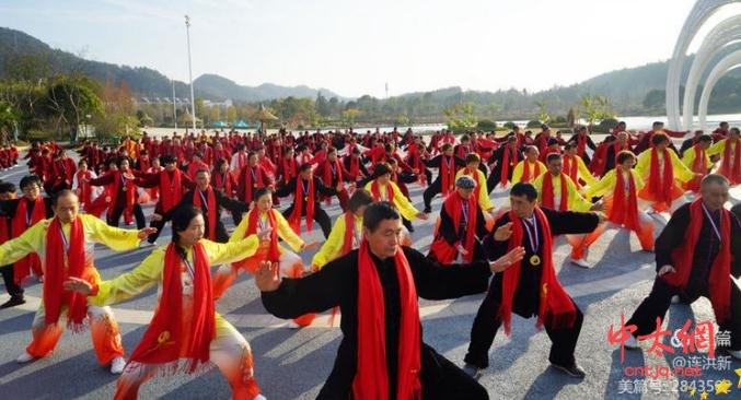 抚州市首届永庆太极联谊会成功召开