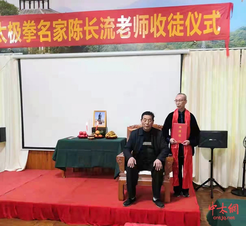 太极拳名家陈长流收徒仪式在广东惠州隆重举行