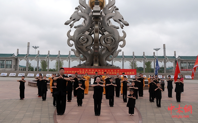 2021年度太极拳传播“风云人物”——姜晓