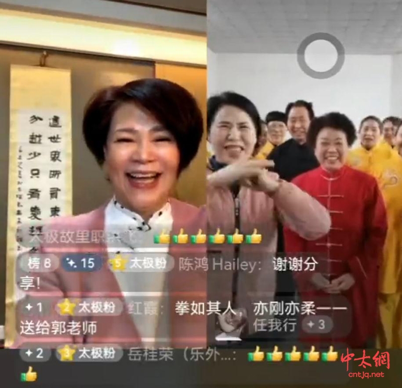 太极阎素杰：女性的力量