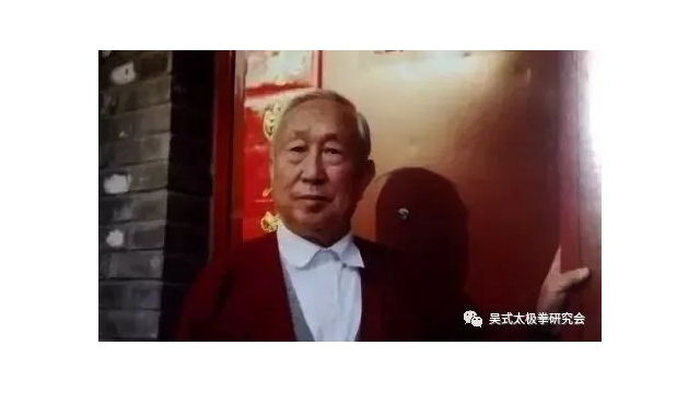 沉痛哀悼！著名武术家李秉慈先生逝世