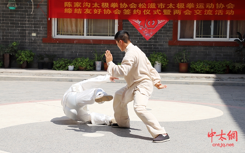 陈家沟太极拳协会与湖北省松滋市太极拳运动协会缔结友好协会的签约仪式