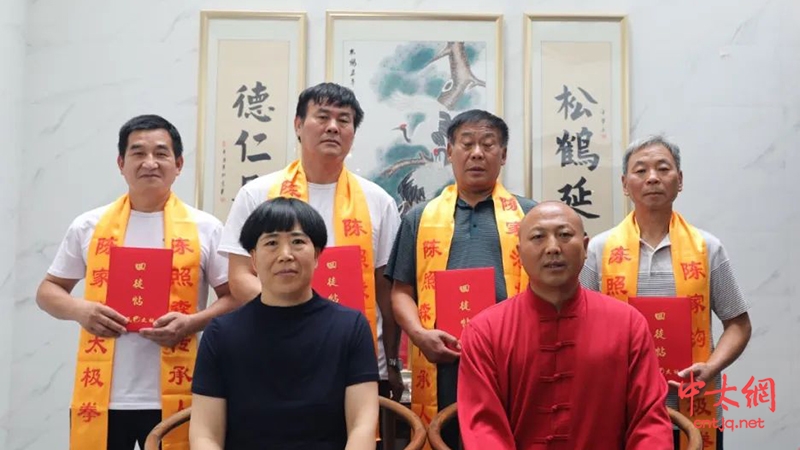 太极薪火，代代传承——陈氏太极拳第十二代传人刘明龙老师收徒仪式于郑州举行