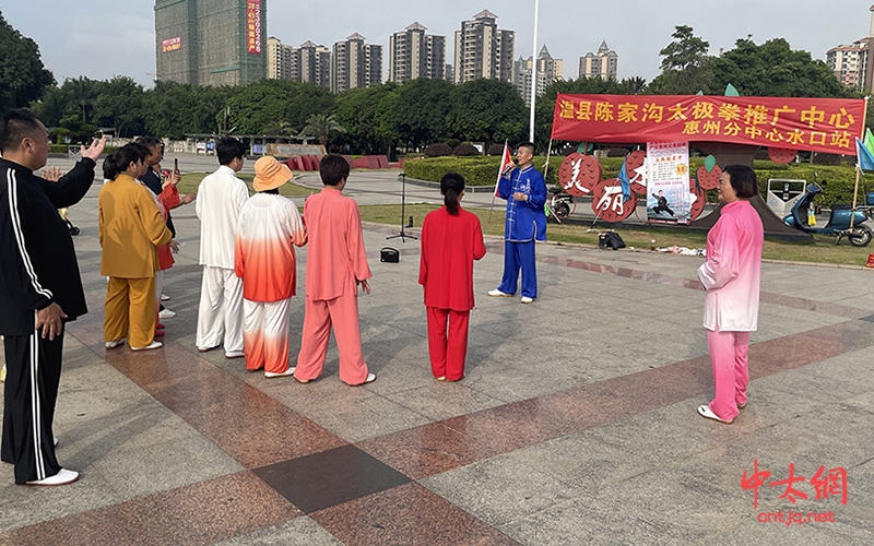 不忘初心 广传太极 太极拳名师齐利忠 惠州传艺桃李芬芳