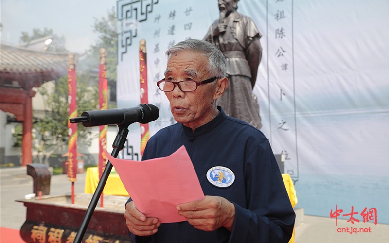 太极传承再续新篇章｜陈小星大师祭祖暨收徒传承仪式隆重举行