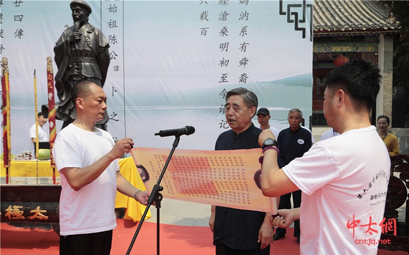 太极传承再续新篇章｜陈小星大师祭祖暨收徒传承仪式隆重举行