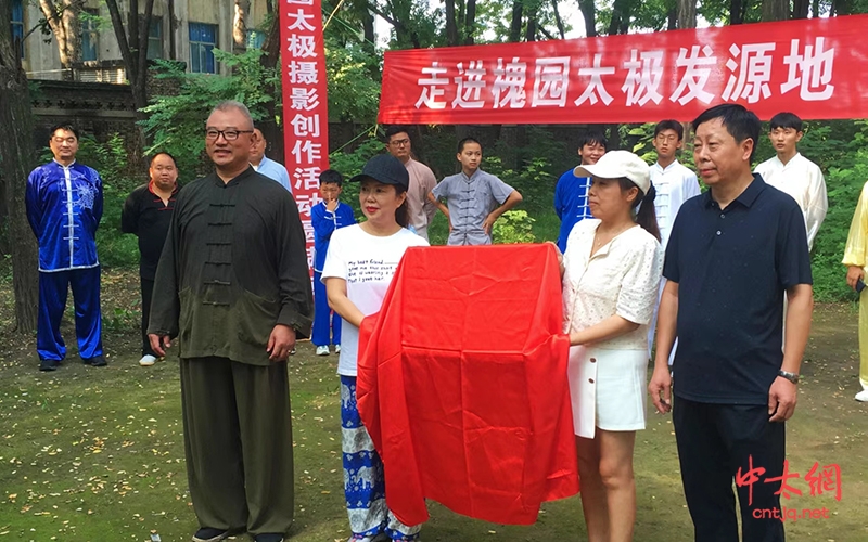 走进槐园太极 感受太极文化