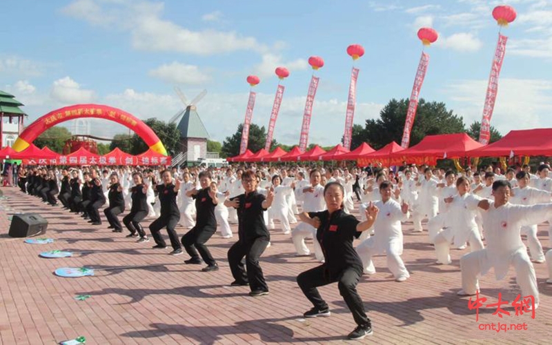 “全民健身 助力旅发”大庆市第四届太极拳锦标赛成功举办