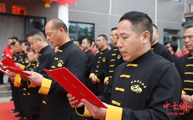 太极圣地•薪火传承——陈照森大师收徒仪式隆重举行