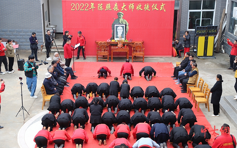 太极圣地•薪火传承——陈照森大师收徒仪式隆重举行