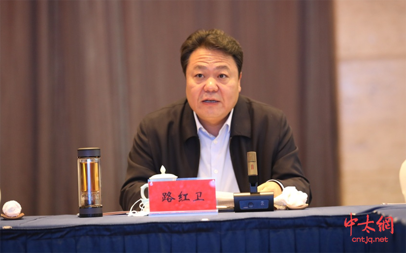 中国非物质文化遗产保护协会太极拳专业委员会第一届第二次会议召开