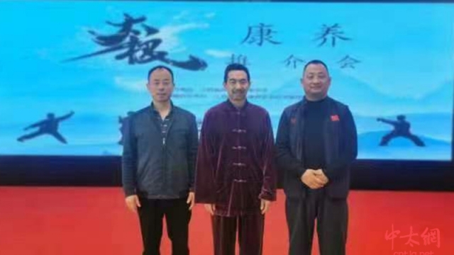 江西省陈氏太极拳协会开展“2023年太极公益讲座”成功举办