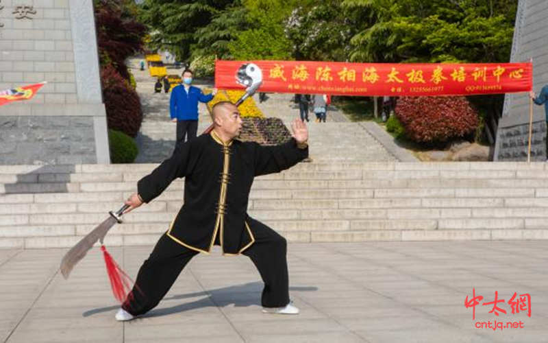 威海陈相海太极拳培训中心庆“五一”演太极晨练活动圆满成功