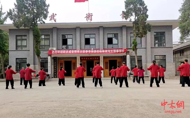 西安弘易太极会馆会长职永成带领学员陈家沟寻根祭祖