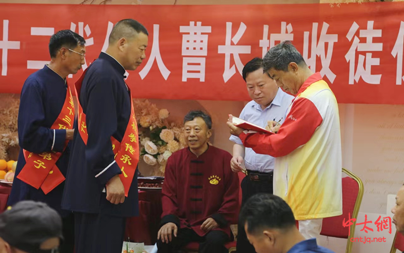 弘扬太极 代有相传——陈照森入室弟子曹长城开山收徒
