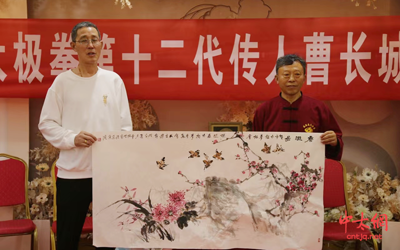 弘扬太极 代有相传——陈照森入室弟子曹长城开山收徒