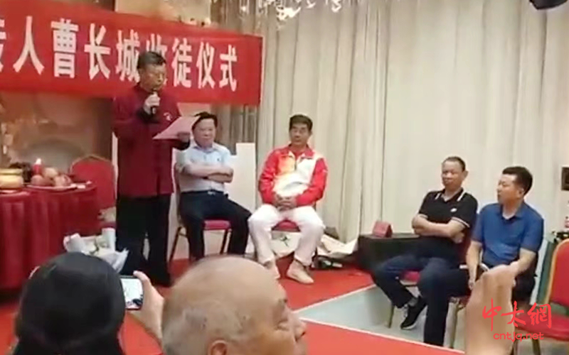 弘扬太极 代有相传——陈照森入室弟子曹长城开山收徒